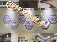 -聊城口腔医院