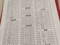 -迎宾楼(解放西街店)