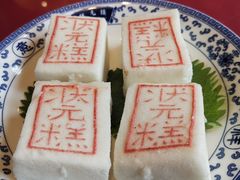 -宁波状元楼酒店(和义路店)