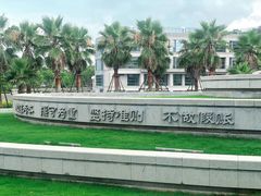 -厦门国家会计学院