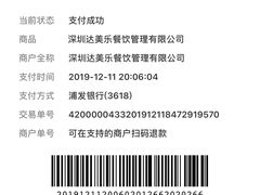 -达美乐比萨(留仙大道店)