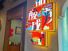 -5味潇湘(长沙总部基地店)