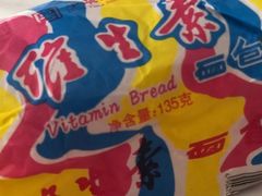 -百年义利(翠林店)