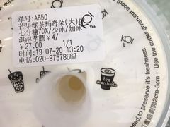 -KOI Thé(正佳广场店)