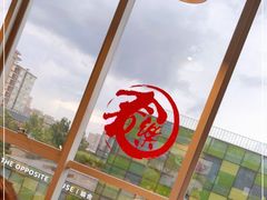 -文三里屯面馆(三里屯店)