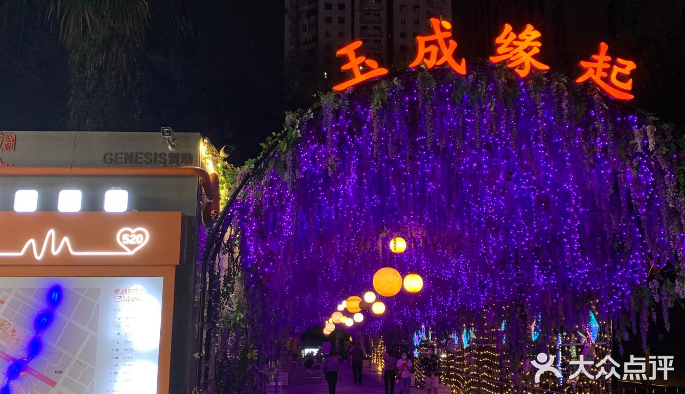 成都约会之都❤又一条心型马路建在了太古里‼️