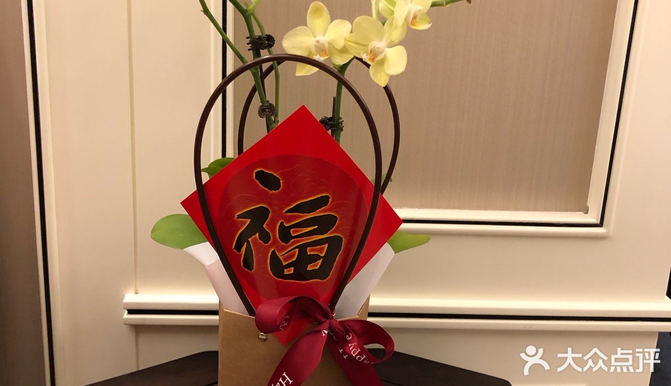 年夜饭 补文4
