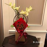 年夜饭 补文4