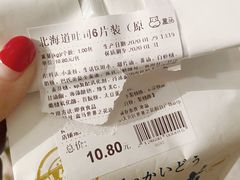 北海道吐司-盒马X会员店(王府井奥莱UP TOWN店)