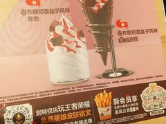 -汉堡王(天津鲁能店)