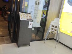 -萨莉亚意式餐厅(龙阳广场店)