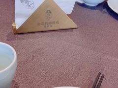 -羲和雅苑•北京烤鸭(乐园道万象城店)
