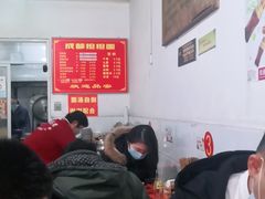 -鲁建明成都担担面