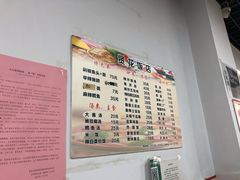 -贤花饭店(城阳店)