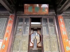 -敬亭山风景名胜区