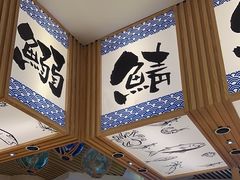 -万岁寿司(万国店)