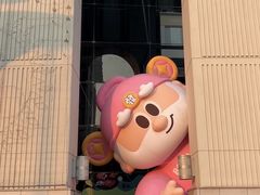 -上海第一八佰伴