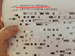 -上海市第四人民医院