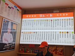 -知味观(翡翠城店)