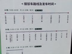 -美的鹭湖森林度假区