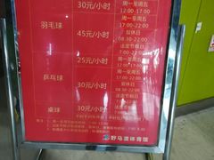 -野马渡文体中心游泳·健身