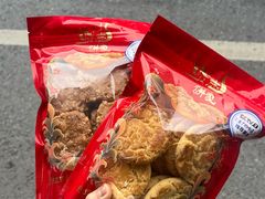 -诚志饼家·小凤饼非遗传承(中山六路店)