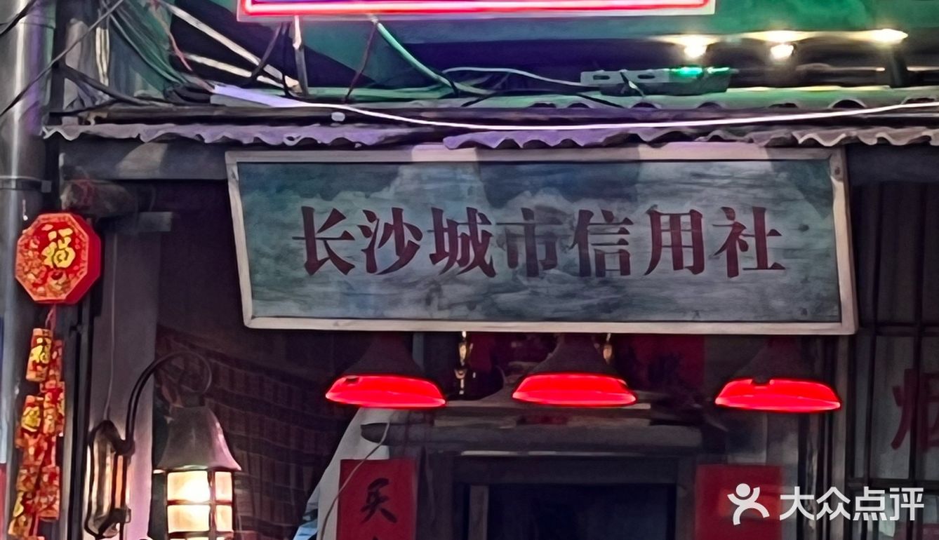 猜猜这是啥👀