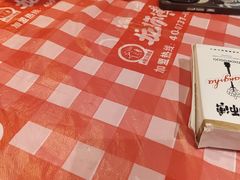 -龙师傅卤炒(天马店)