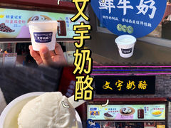 -烟袋斜街