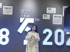 -石家庄万象城