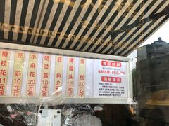 -京天红酒家(虎坊路店)