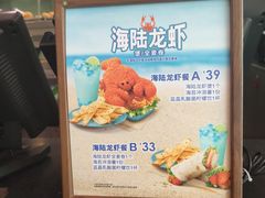 -德克士(柠都广场店)
