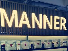 门面-Manner Coffee(大宁国际商业广场店)