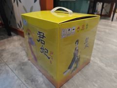 -米家·鹤城炭火米家(直营总店)