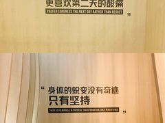 -W FITNESS 威尔仕健身·游泳(老西门新苑店)