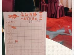 -龙的酒楼·手工早茶·顺德菜(近良路店)