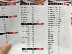 菜单-粤潮牛肉火锅店(江南大道店)