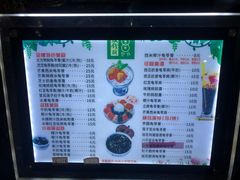 -梧州双钱龟苓膏(丽港航母店)