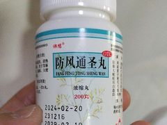 -中山公园