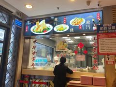 门面-云南路美食街
