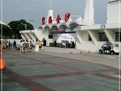 -碧海金沙