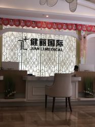 -广州健丽·去眼袋医疗美容机构