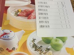 -点都德(北京路贰店)