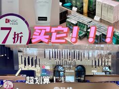 -国药中服免税(北京坊店)