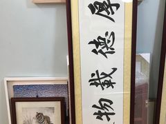 -星空画框裱画配框(浦东)
