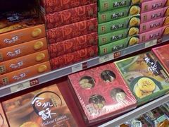 -咀香园饼家(大三巴店)