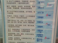 -北京大学口腔医院(魏公村总院)