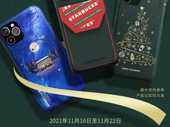 -星巴克(武汉招商公园1872店)