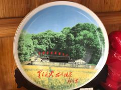 -古田会议纪念馆