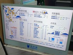 -茶百道(三圣街店)